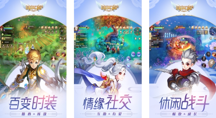 手游武器好看的游戏有哪些 2025火爆的武器好看的游戏推荐截图