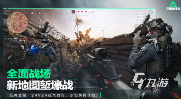 十大最硬核的射击游戏 2025好玩的射击手游盘点