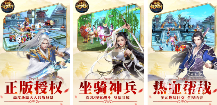 有哪些節(jié)奏快的手游 2025節(jié)奏快的游戲合集