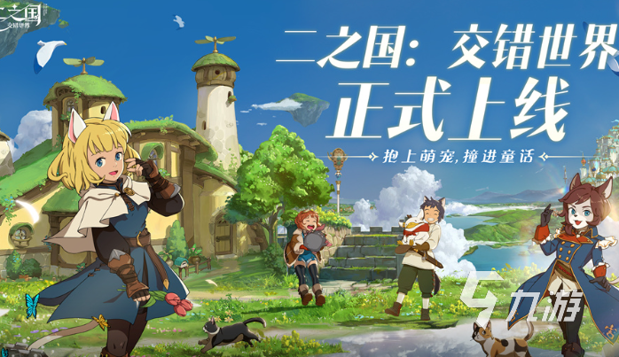 网游热度榜单下载介绍2025 高热度的网游有哪些推荐