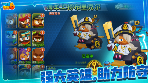 小猴子闯关游戏有哪些 2025耐玩的小猴子闯关游戏盘点截图