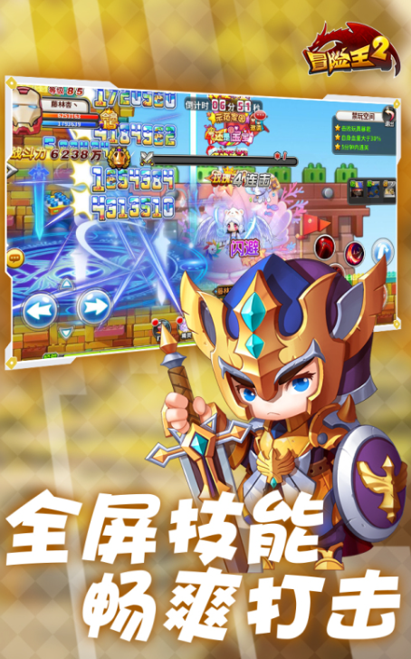 火爆热门游戏排名榜2025 高热度的手机游戏汇总截图