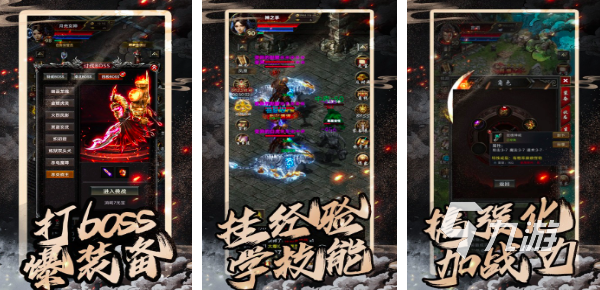 哪个手游装备全靠打2025 免费的打装备游戏推荐