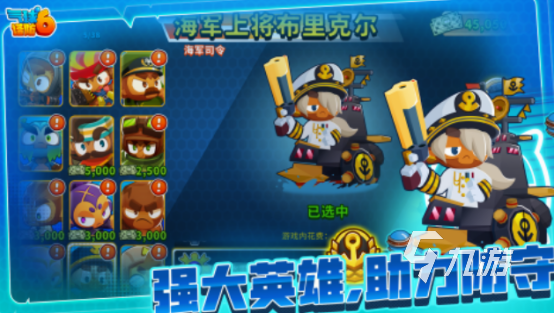 小猴子闖關游戲有哪些 2025耐玩的小猴子闖關游戲盤點