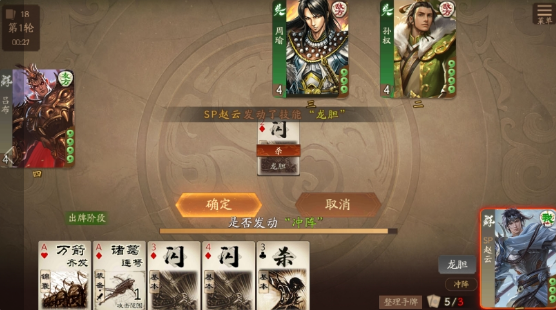 好玩pk手游排行榜 2025有趣的pk游戏汇总截图
