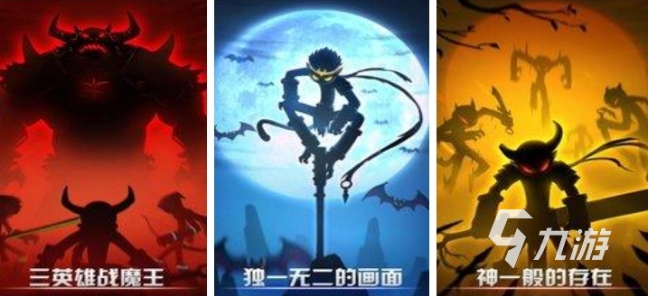 2012年左右的火柴人游戲有哪些 好玩的火柴人游戲推薦