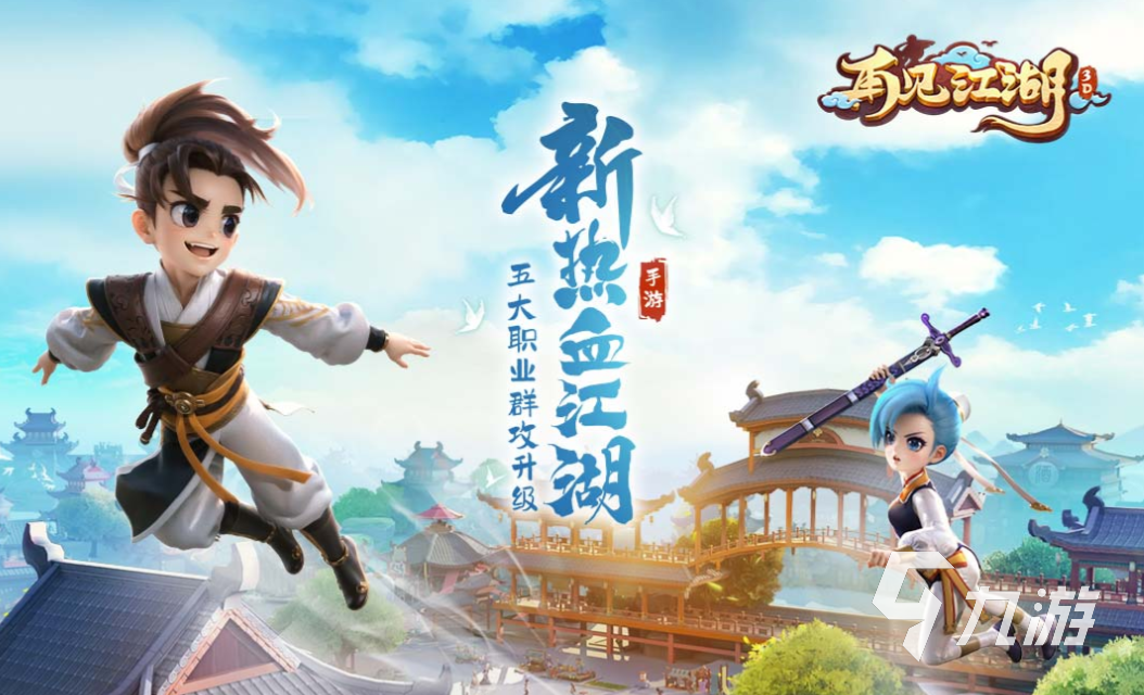 2025年可以自由交易的手游叫什么 流行的自由交易游戏大全