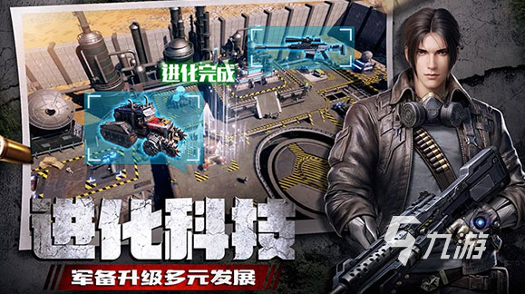 耐玩的多人生存聯(lián)機(jī)手游高自由度排行 2025好玩的生存游戲大全