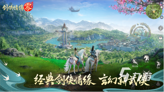 高人气的十大武侠手机网游有哪些热门的武侠手游推荐大全2025