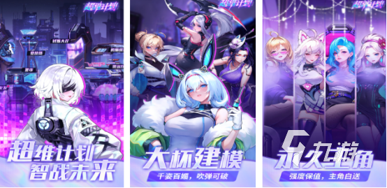 2025年最火手游排行榜流行的手游下载推荐