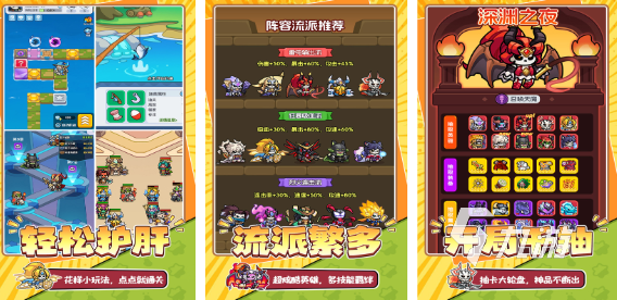 2025比较火的游戏有哪些 经典的游戏分享