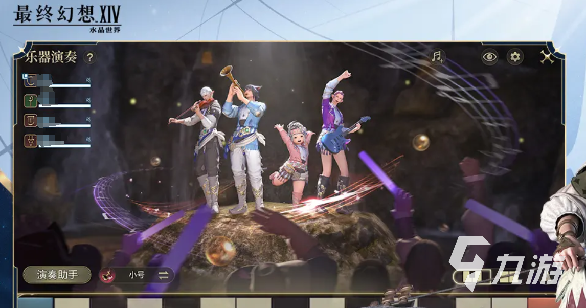 最终幻想14水晶世界生活职业系统介绍 FF14手游生活职业系统怎么玩