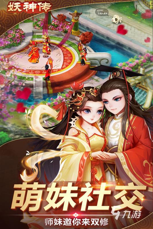 武俠仙俠手游合集 2025經(jīng)典的武俠仙俠手游推薦