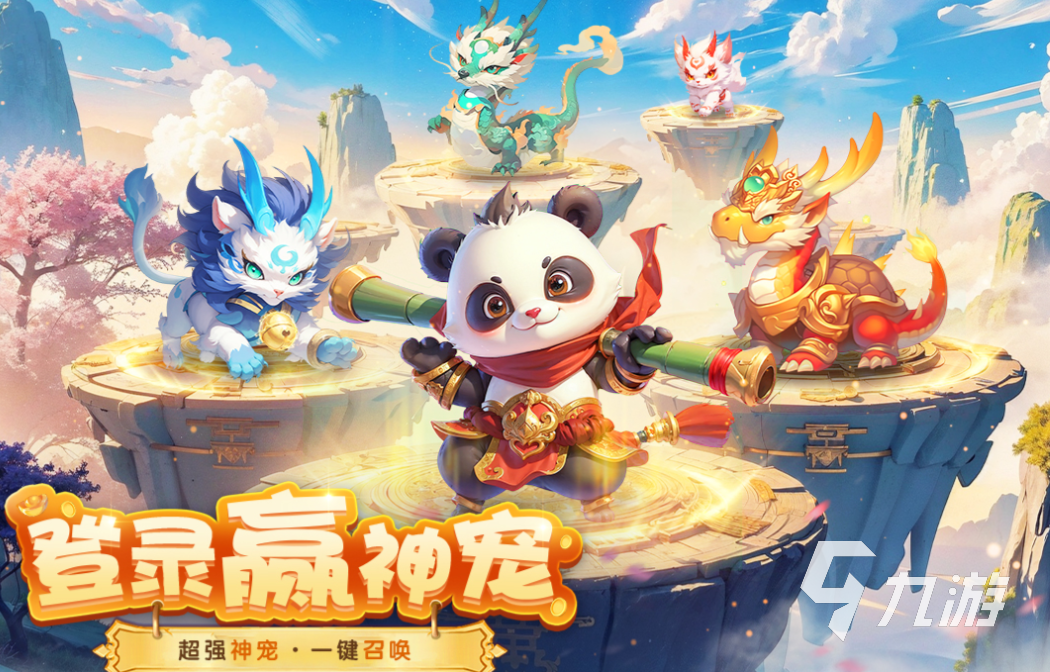 新的好玩的回合制网游有哪些 好玩的回合制游戏合集2025