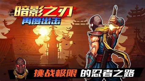 2025有趣的刺客狙击游戏是哪些 好玩的狙击游戏大全截图