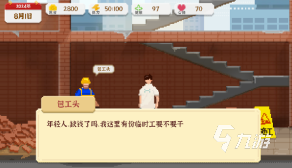养成类游戏分享 2025好玩的养成游戏合集