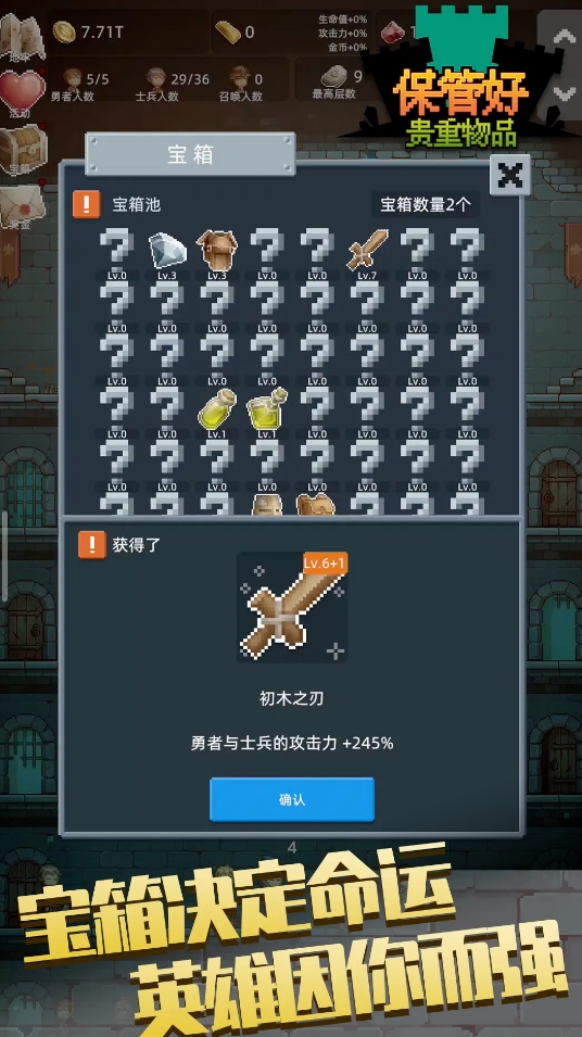 简单单机游戏大全2025 简单好玩的单机手游推荐截图