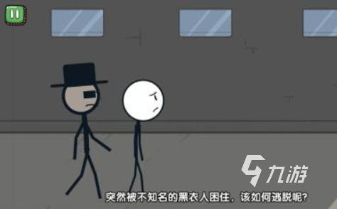 2012年左右的火柴人游戲有哪些 好玩的火柴人游戲推薦