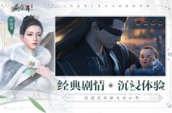 高人气的十大武侠手机网游有哪些热门的武侠手游推荐大全2025