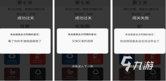 耐玩的記憶訓練游戲有哪些2025流行的訓練記憶手游排名