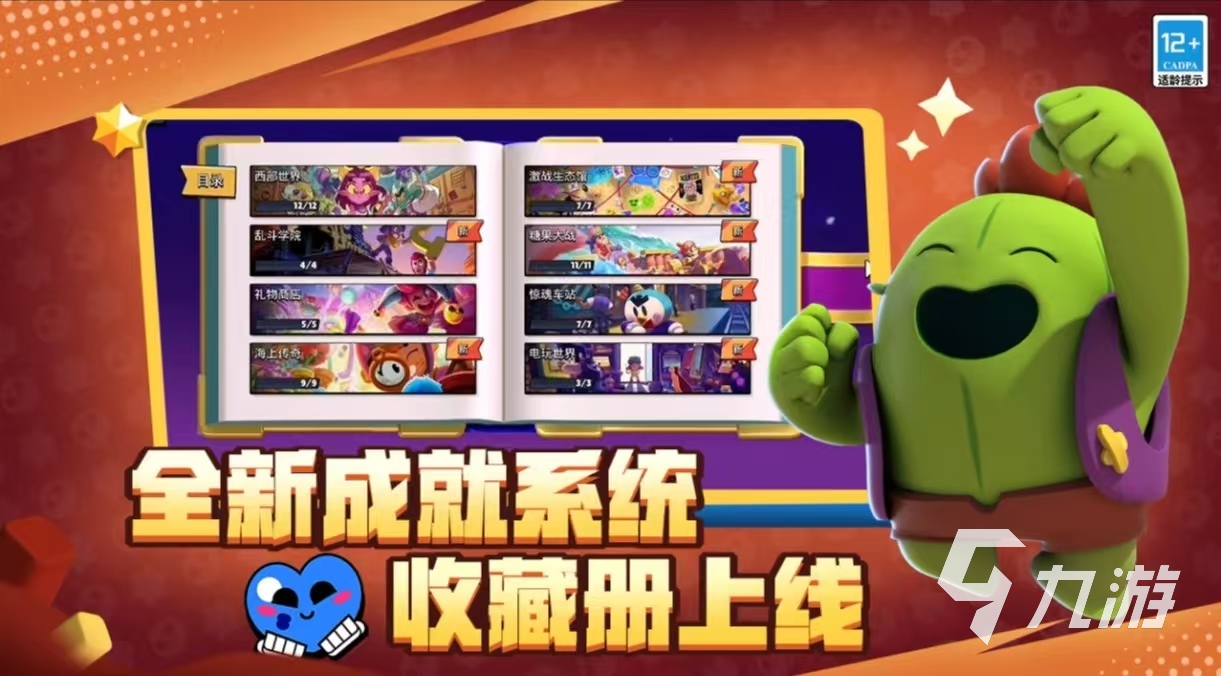 热门好玩的手机游戏网站有哪些 受欢迎的高人气手游大全2025