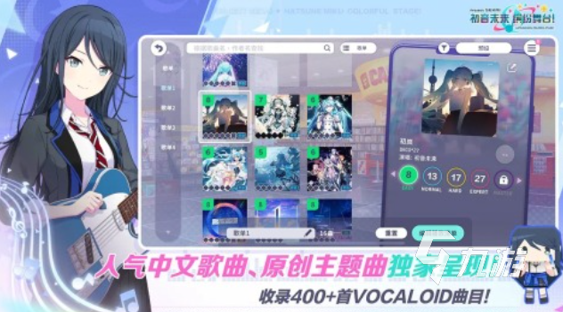 手機(jī)上怎么下載音樂游戲 免費(fèi)的音樂游戲大全2025