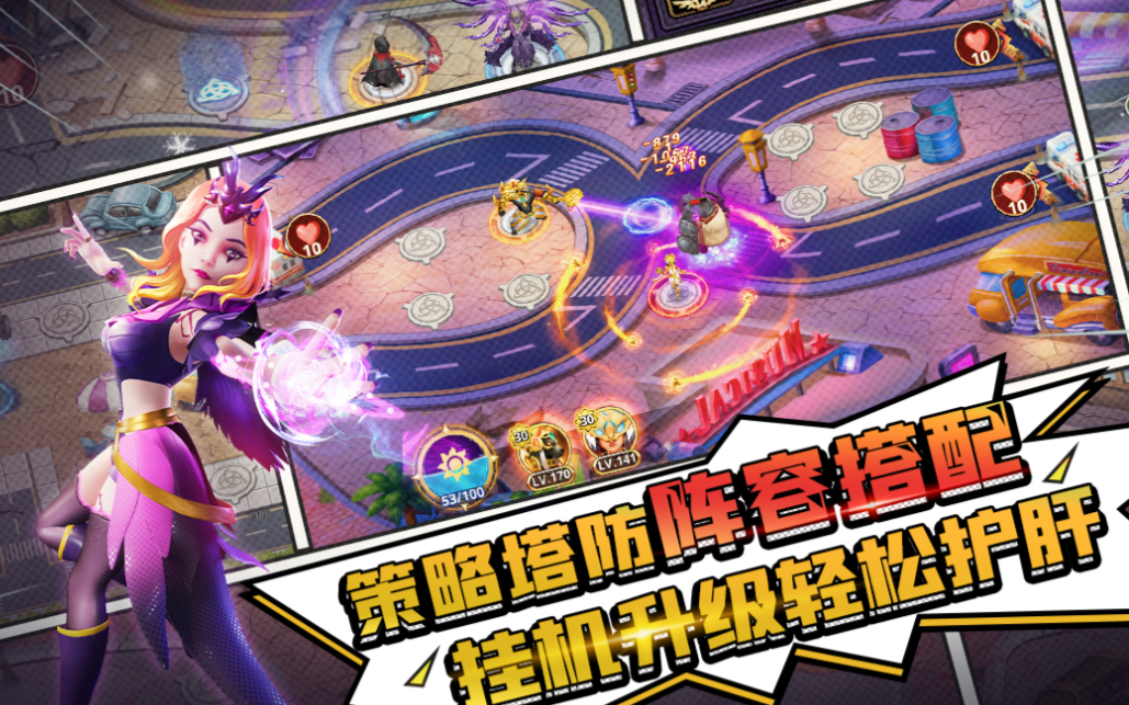 人气较高的塔防游戏19年下载 受欢迎的塔防游戏前五截图