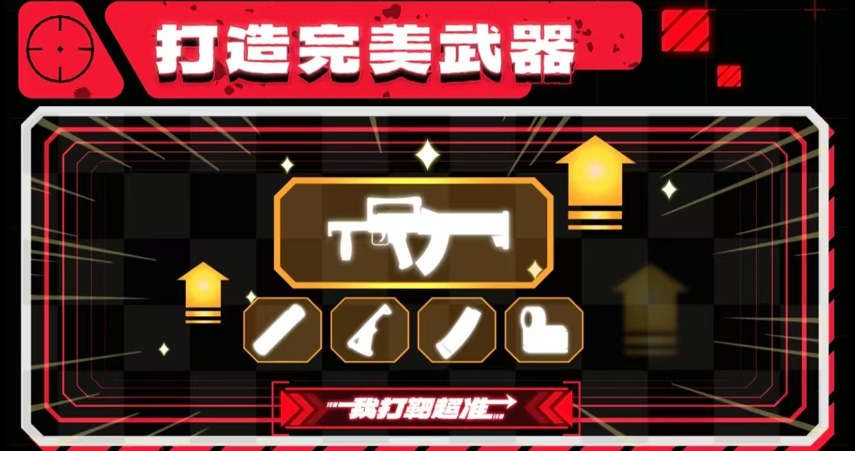 今年有什么好玩的射击手游 值得玩的射击手游推荐2025截图