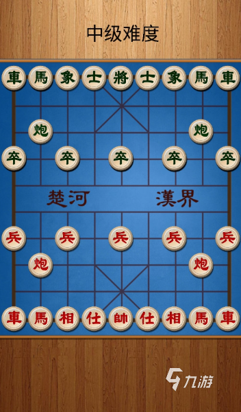 免費(fèi)中國(guó)象棋游戲介紹2025 中國(guó)象棋游戲哪些值得玩