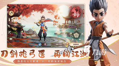 免费的武侠手游有哪些 2025好玩的武侠游戏大全