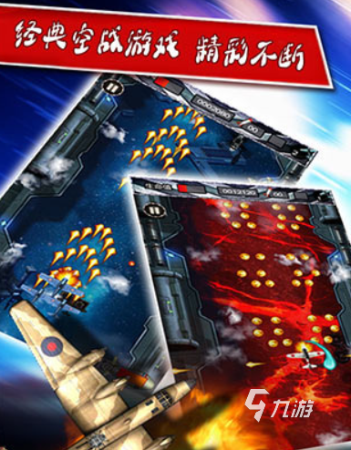 游戲末日激戰(zhàn)有哪些介紹2025 優(yōu)質(zhì)的末日激戰(zhàn)游戲一覽