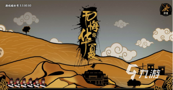 不充钱就能玩的手游有哪些 2025流行的不充钱就能玩的手游盘点