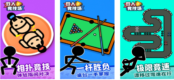 人气较高的单机社交游戏下载 受欢迎的单机游戏推荐2025截图