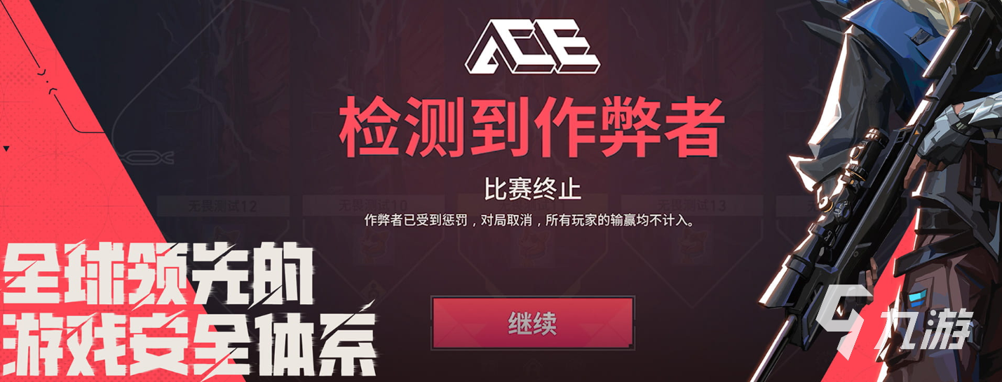 无畏契约手游叫什么名字 无畏契约源能行动叫什么