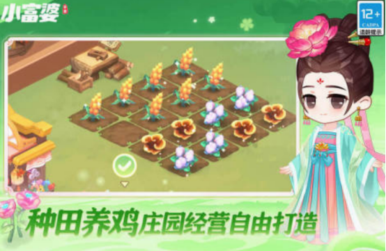 年度rpg游戏排行榜 2025必玩的rpg游戏下载大全截图