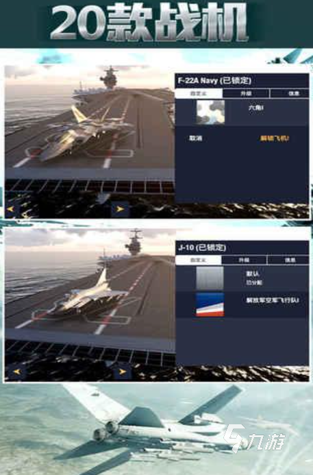 人气高的飞行模拟手游下载 必玩的飞行模拟手游合集2025