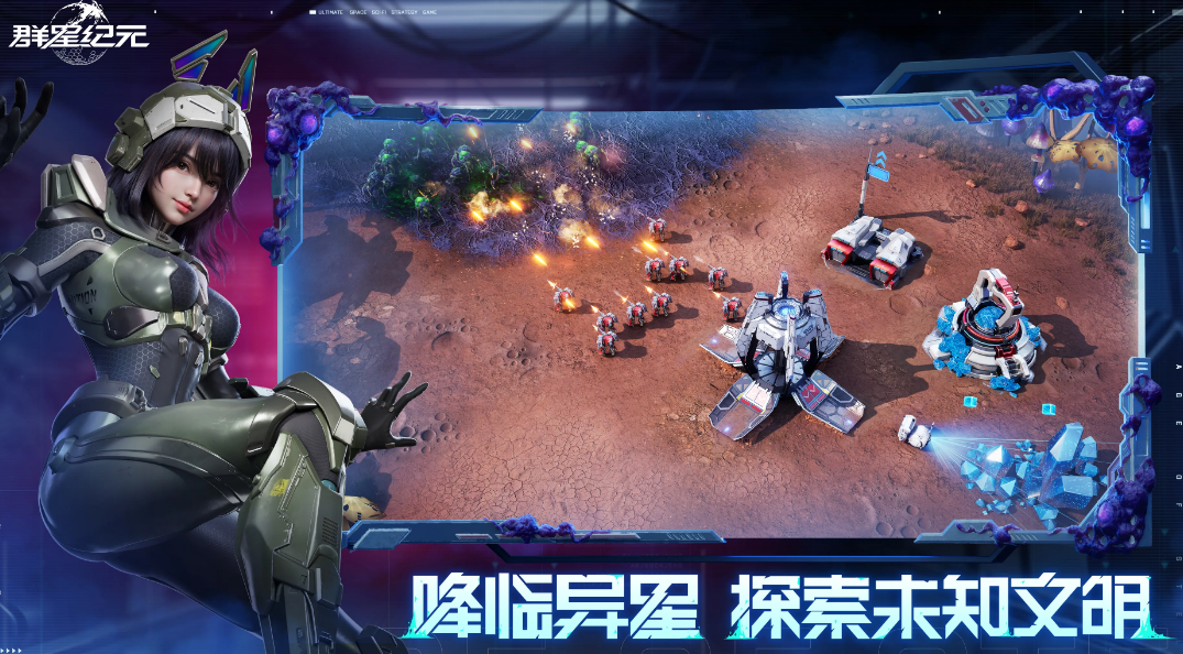 值得玩的星际探索类游戏有哪些2025 星际探索类游戏排行截图