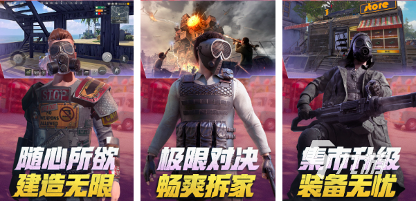 2025射击类游戏什么最好玩 刺激的射击游戏合集