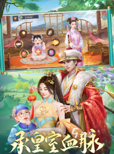 有趣的皇帝養(yǎng)成游戲后宮盤點 2025耐玩的皇帝養(yǎng)成游戲排行