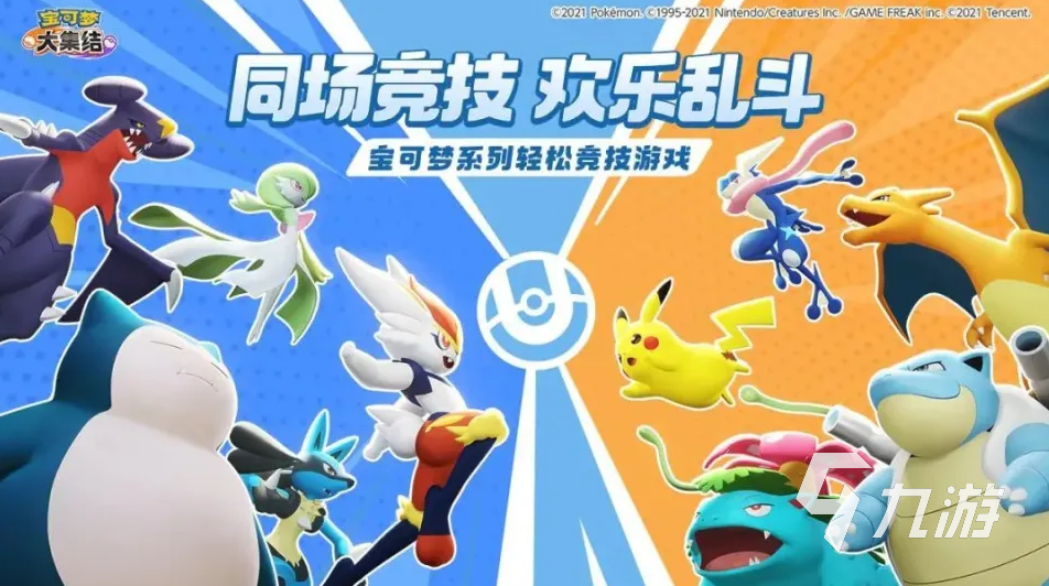 2025必玩十大手游 经典的热门手游推荐