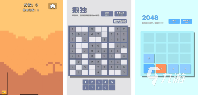 1g以内的单机游戏推荐 2025有趣的单机游戏排行