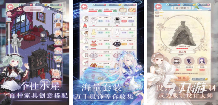 养成类游戏分享 2025好玩的养成游戏合集