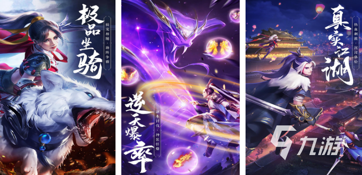 好玩的武侠手游有哪些 2025有趣的武侠手游推荐