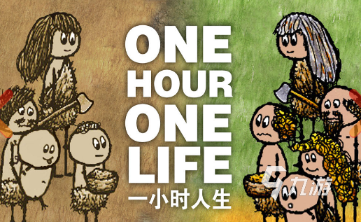模拟人生的手机游戏推荐 2025热门的人生模拟游戏合集