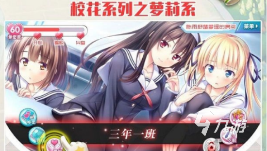 有趣的模拟女友类手机游戏在哪里下载2025流行的模拟女友手游推荐
