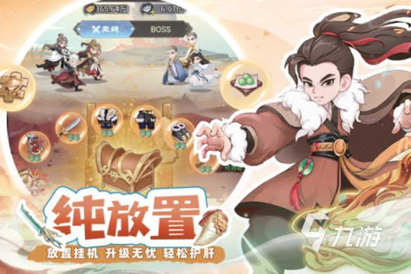 好玩的武侠手游有哪些 2025有趣的武侠手游推荐