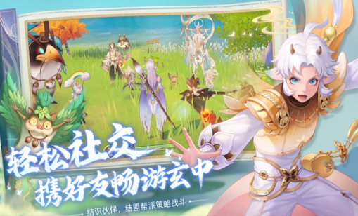 经典的可联机开放世界手游大全 2025必玩的开放世界游戏合集截图