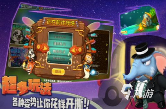 小猴子闖關游戲有哪些 2025耐玩的小猴子闖關游戲盤點