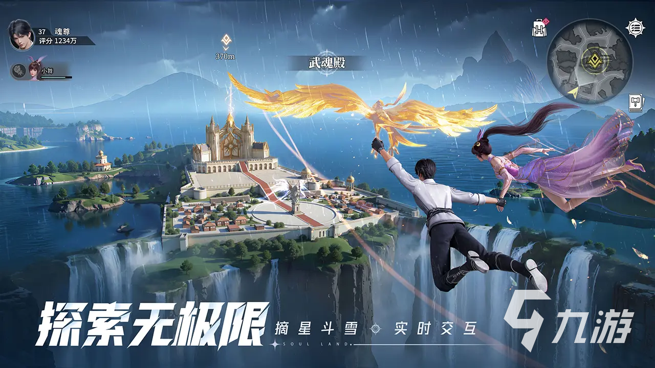 斗羅大陸獵魂世界多久上線 斗羅大陸獵魂世界上線時間介紹
