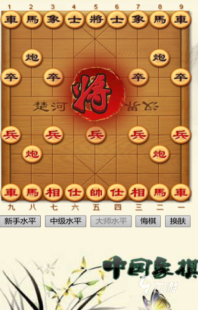 免費(fèi)中國(guó)象棋游戲介紹2025 中國(guó)象棋游戲哪些值得玩